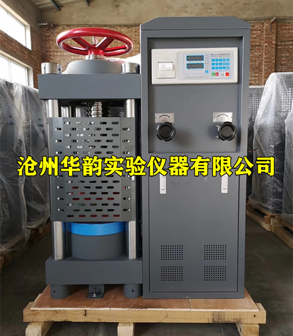 1640317209418238.jpg 混凝土壓力試驗機 實圖張_華韻 字1.jpg