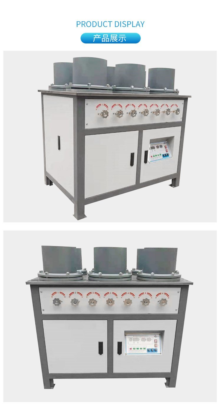 1644460061124039.jpg 混凝土抗滲儀 詳圖2.jpg