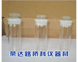 SYD-0603瀝青比重瓶