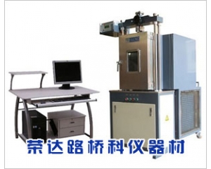 YZM-R瀝青混合料低溫凍斷系統