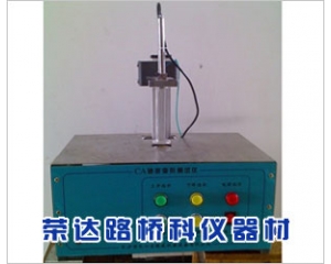 CA砂漿熱膨脹系數儀