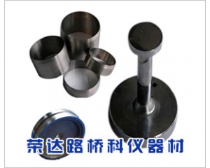 取土環刀 環刀手柄