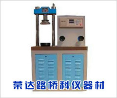 YES-300型數(shù)顯式抗折抗壓試驗機