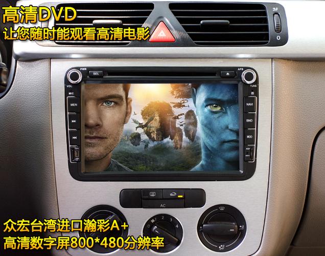 GPS導航終端設備 大眾新寶來、速騰、高爾夫、朗逸、新Polo車載DVD導航終端銷售指南