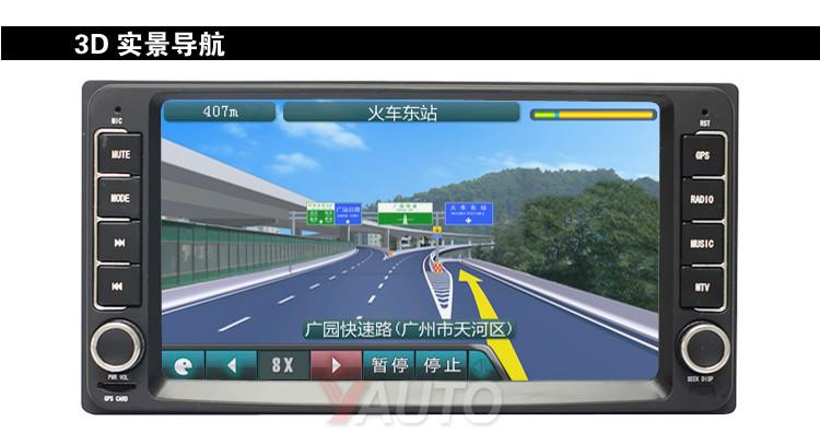 悅途正品專用DVD導(dǎo)航 炫麗/M1/M2/酷熊車主的智能升級之選