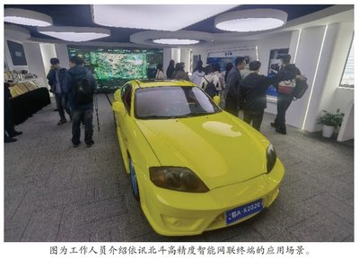 做大做強(qiáng)產(chǎn)業(yè)鏈 培育新質(zhì)生產(chǎn)力 導(dǎo)航終端銷售的高質(zhì)量發(fā)展路徑