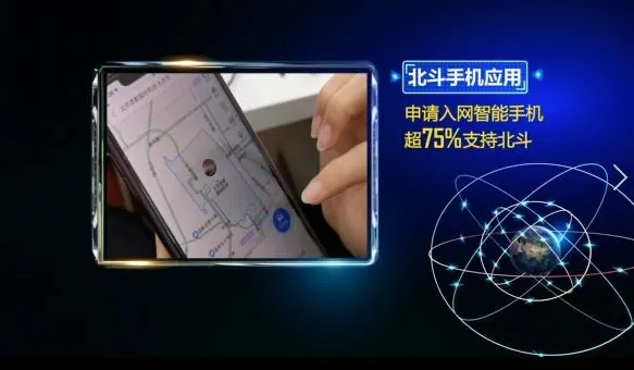 「收官之星」發射成功,北斗衛星全球導航真的來了